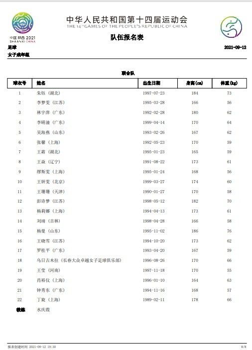 在一眼相中鹿晗之后，滕导又选择了舒淇，;是能让江洋这个角色对她仰视又有距离感的一位女神